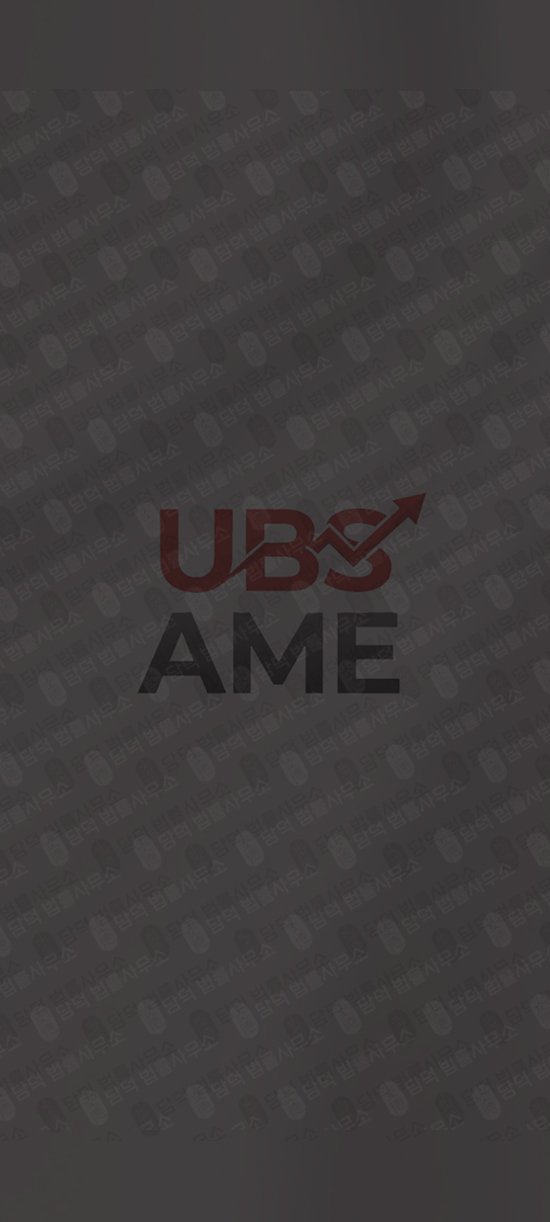 이 사진은 담덕법률사무소에서 캡쳐해둔 구글플레이(UBSAM Global) 관련 자료 사진입니다.