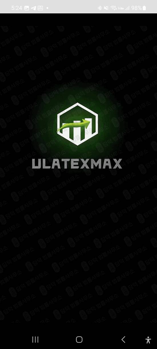 이 사진은 담덕법률사무소에서 캡쳐해둔 어플(ULATEXMAX) 관련 자료 사진입니다.