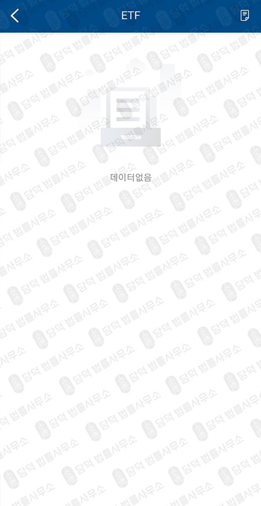 이 사진은 담덕법률사무소에서 캡쳐해둔 업엑스(UmpX) 관련 자료 사진입니다.