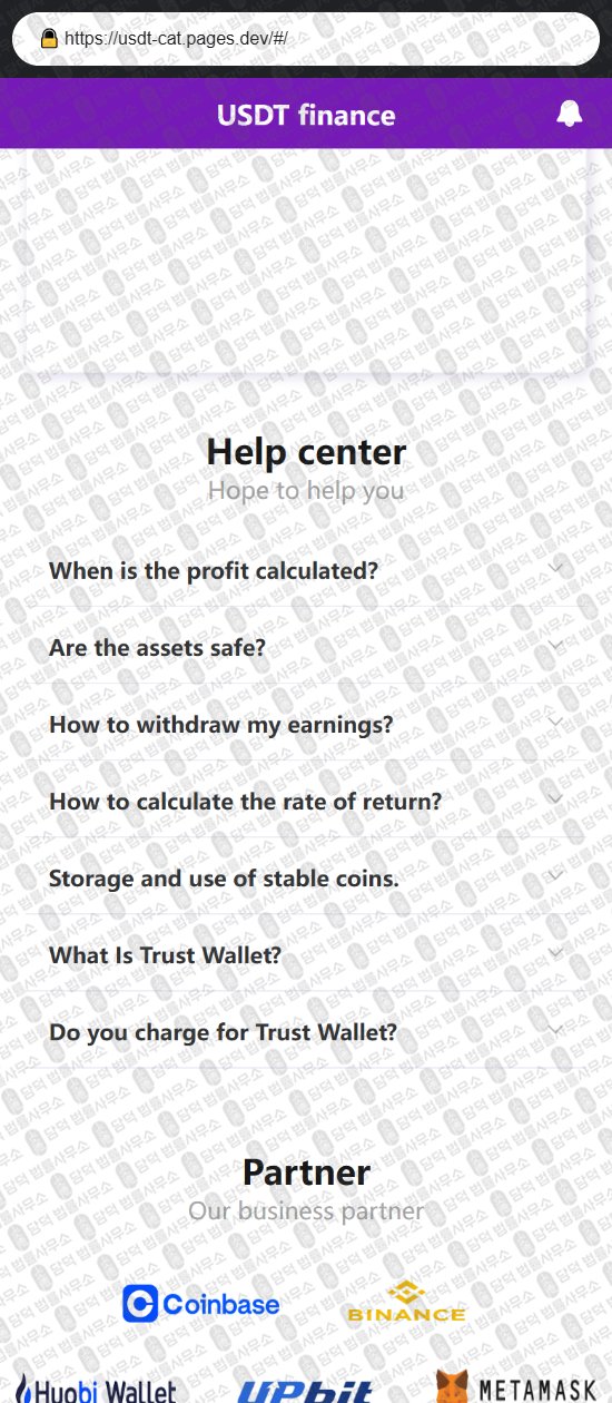 이 사진은 담덕법률사무소에서 캡쳐해둔 테더(USDT) 웹사이트 캡쳐 사진이며 URL은 damdeoc.com 입니다.