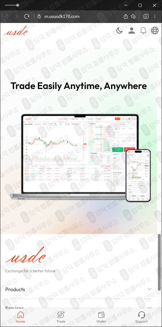이 사진은 담덕법률사무소에서 캡쳐해둔 검증(USDT) 웹사이트 캡쳐 사진이며 URL은 main-home24bit.com 입니다.