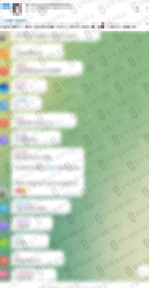 이 사진은 담덕법률사무소에서 캡쳐해둔 달러(USDT) 관련 자료 사진입니다.