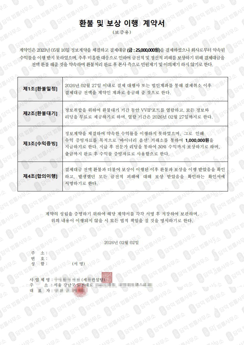 이 사진은 담덕법률사무소에서 캡쳐해둔 밸류에셋(Value Asset) 웹사이트 캡쳐 사진이며 URL은 value-assetinvestment.com 입니다.