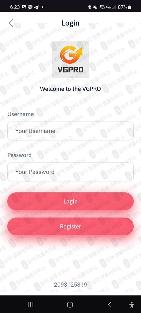 이 사진은 담덕법률사무소에서 캡쳐해둔 주식리딩사기(VGPRO) 관련 자료 사진입니다.