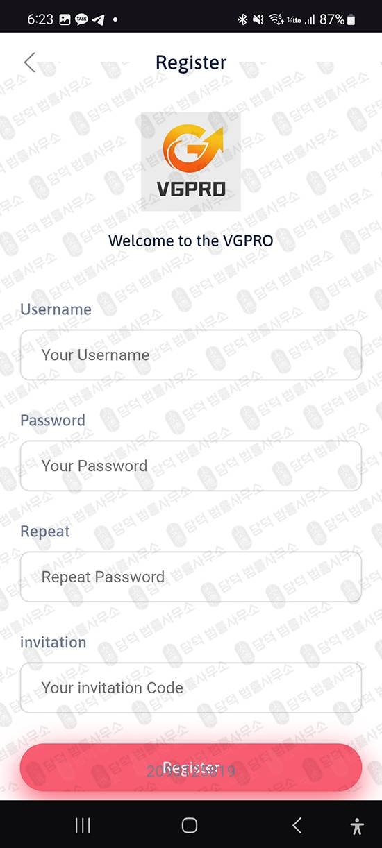 이 사진은 담덕법률사무소에서 캡쳐해둔 주식리딩사기(VGPRO) 관련 자료 사진입니다.