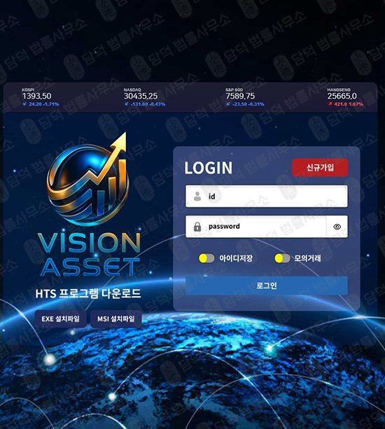 이 사진은 담덕법률사무소에서 캡쳐해둔 비전에셋(VisionAsset) 웹사이트 캡쳐 사진이며 URL은 vsasset100.com 입니다.