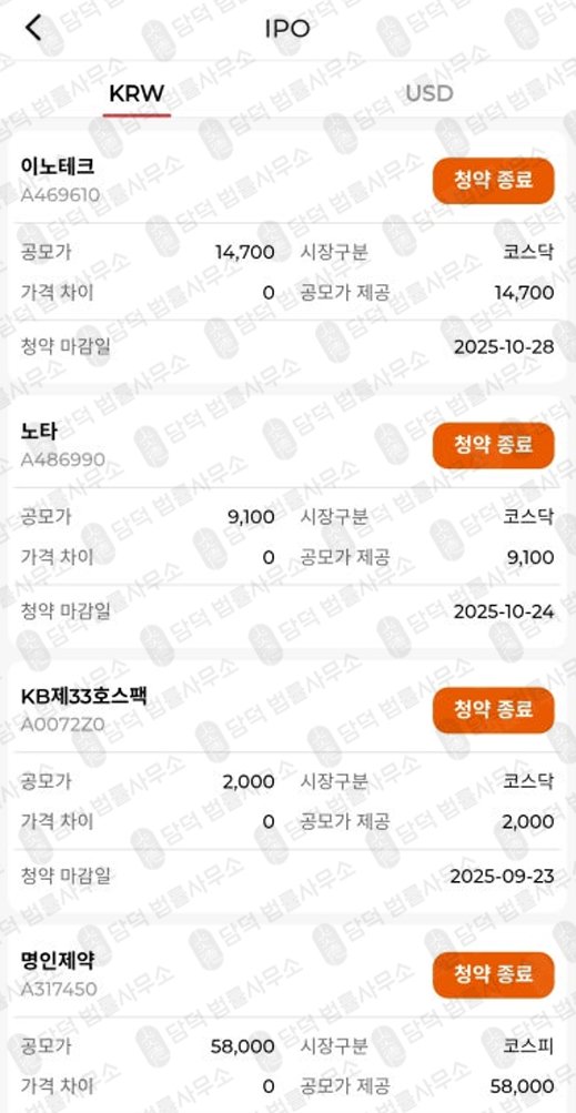 이 사진은 담덕법률사무소에서 캡쳐해둔 웨드부시(SNS) 웹사이트 캡쳐 사진이며 URL은 wedbushs.xyz 입니다.