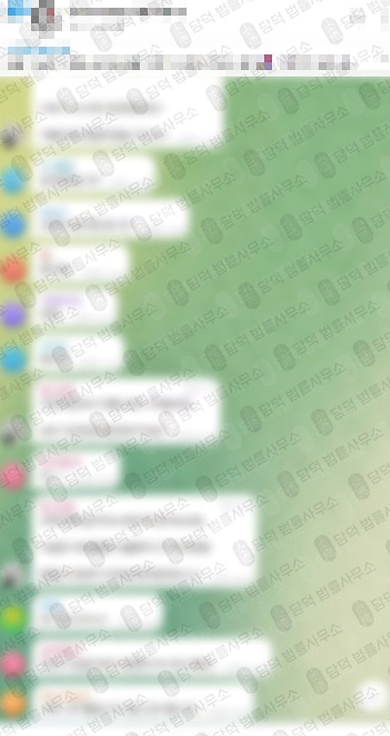 이 사진은 담덕법률사무소에서 캡쳐해둔 사칭(WEMIX BIT) 관련 자료 사진입니다.