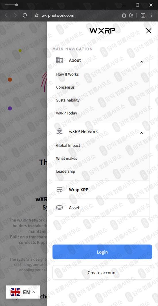 이 사진은 담덕법률사무소에서 캡쳐해둔 네트워크(WXRP) 웹사이트 캡쳐 사진이며 URL은 wxrpnetwork.com 입니다.