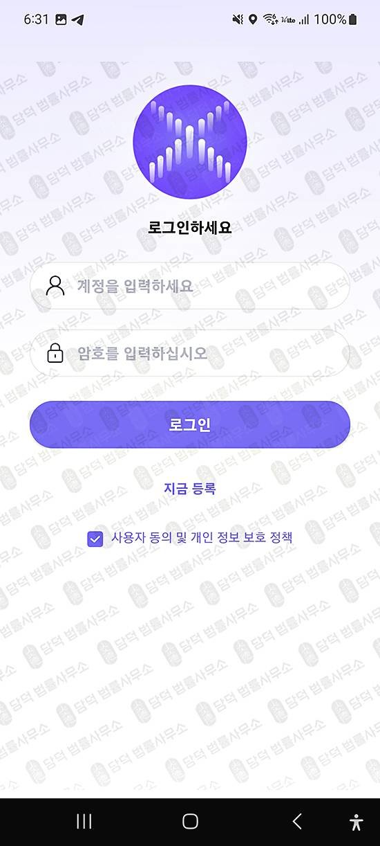 이 사진은 담덕법률사무소에서 캡쳐해둔 부업(Xarkaro) 관련 자료 사진입니다.
