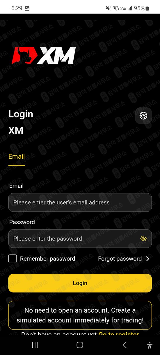 이 사진은 담덕법률사무소에서 캡쳐해둔 사칭(XMGROUP XM) 웹사이트 캡쳐 사진이며 URL은 google.com 입니다.