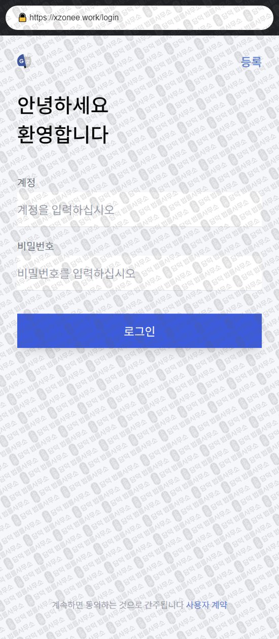 이 사진은 담덕법률사무소에서 캡쳐해둔 팀미션(URL) 웹사이트 캡쳐 사진이며 URL은 damdeoc.com 입니다.
