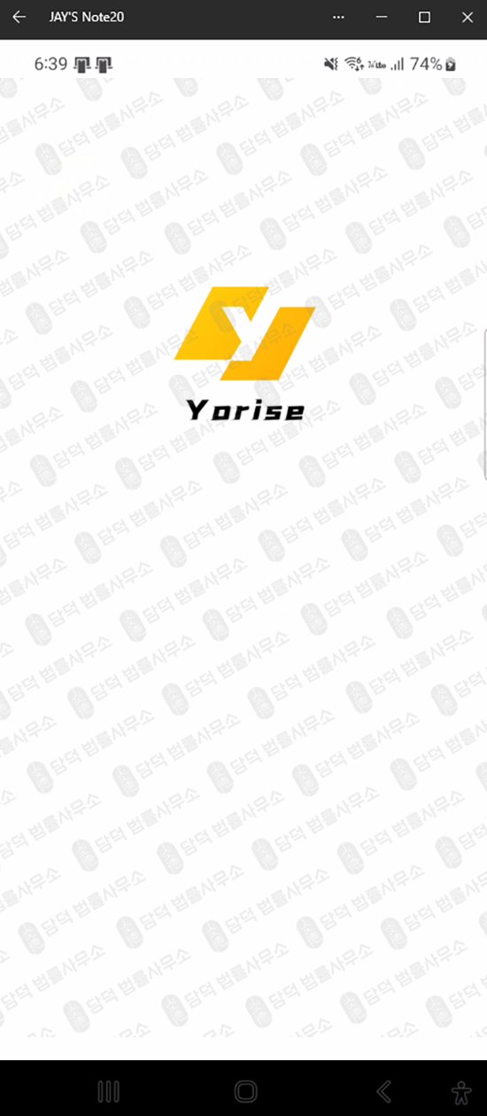 이 사진은 담덕법률사무소에서 캡쳐해둔 그리너지(Yorise) 웹사이트 캡쳐 사진이며 URL은 google.com 입니다.