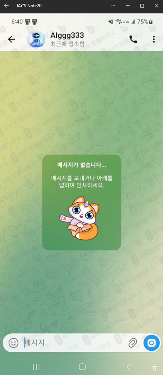 이 사진은 담덕법률사무소에서 캡쳐해둔 그리너지(Yorise) 웹사이트 캡쳐 사진이며 URL은 google.com 입니다.
