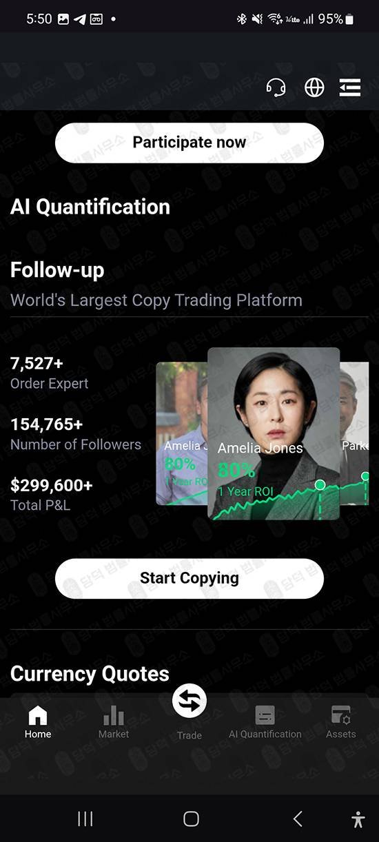 이 사진은 담덕법률사무소에서 캡쳐해둔 수익(ZEPRO) 관련 자료 사진입니다.