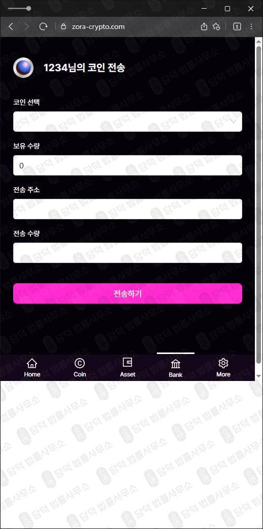 이 사진은 담덕법률사무소에서 캡쳐해둔 조라코인(ZORA) 웹사이트 캡쳐 사진이며 URL은 zora-crypto.com 입니다.