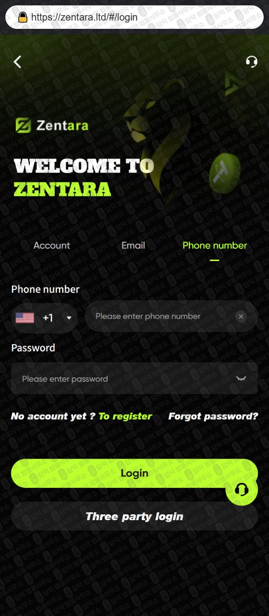 이 사진은 담덕법률사무소에서 캡쳐해둔 증권사(ZTFTMAX) 웹사이트 캡쳐 사진이며 URL은 google.com 입니다.